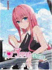 小马宝莉漫画 碧琪的派对物理学 缩略图