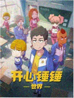 小马宝莉漫画 韵律公主的水晶纪年 缩略图